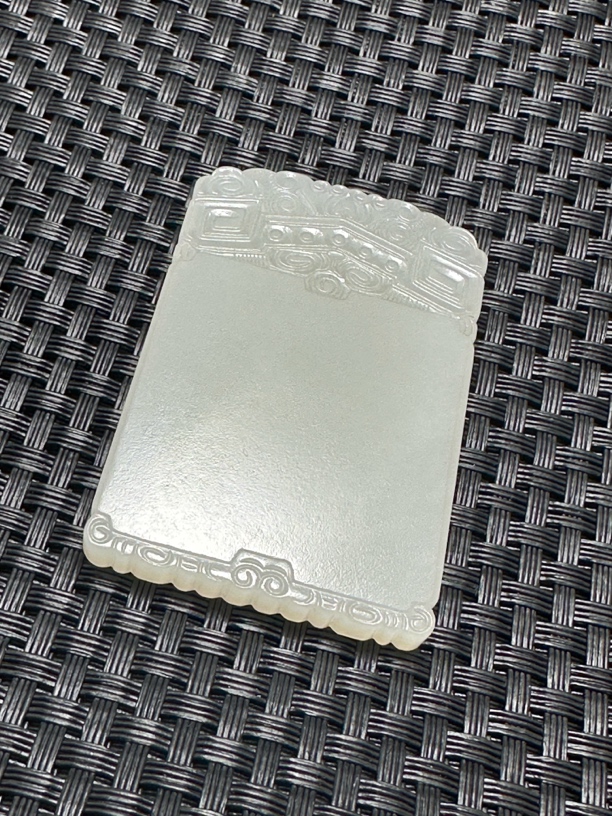 和田玉平安牌吊坠