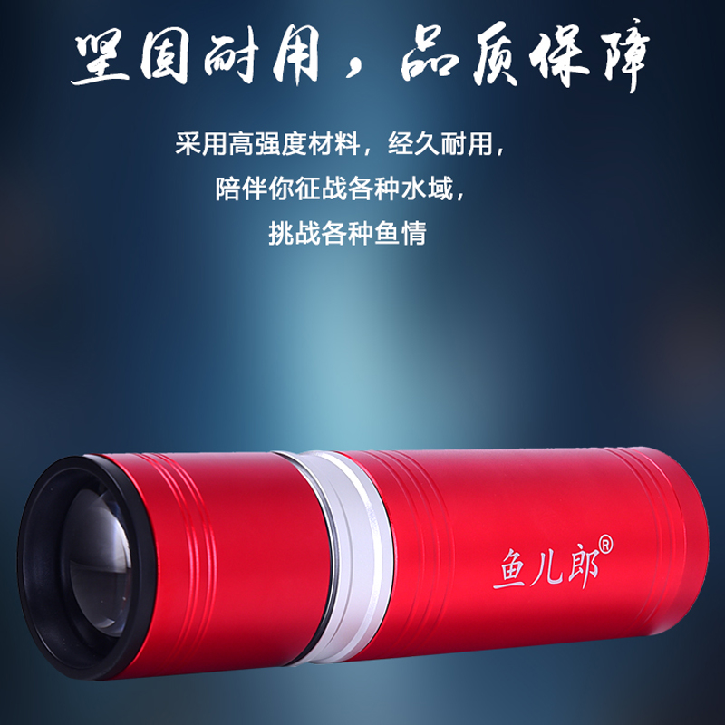 万家港激光炮强光大功率便携式照明钓鱼充电式远射夜钓灯夜光黑坑