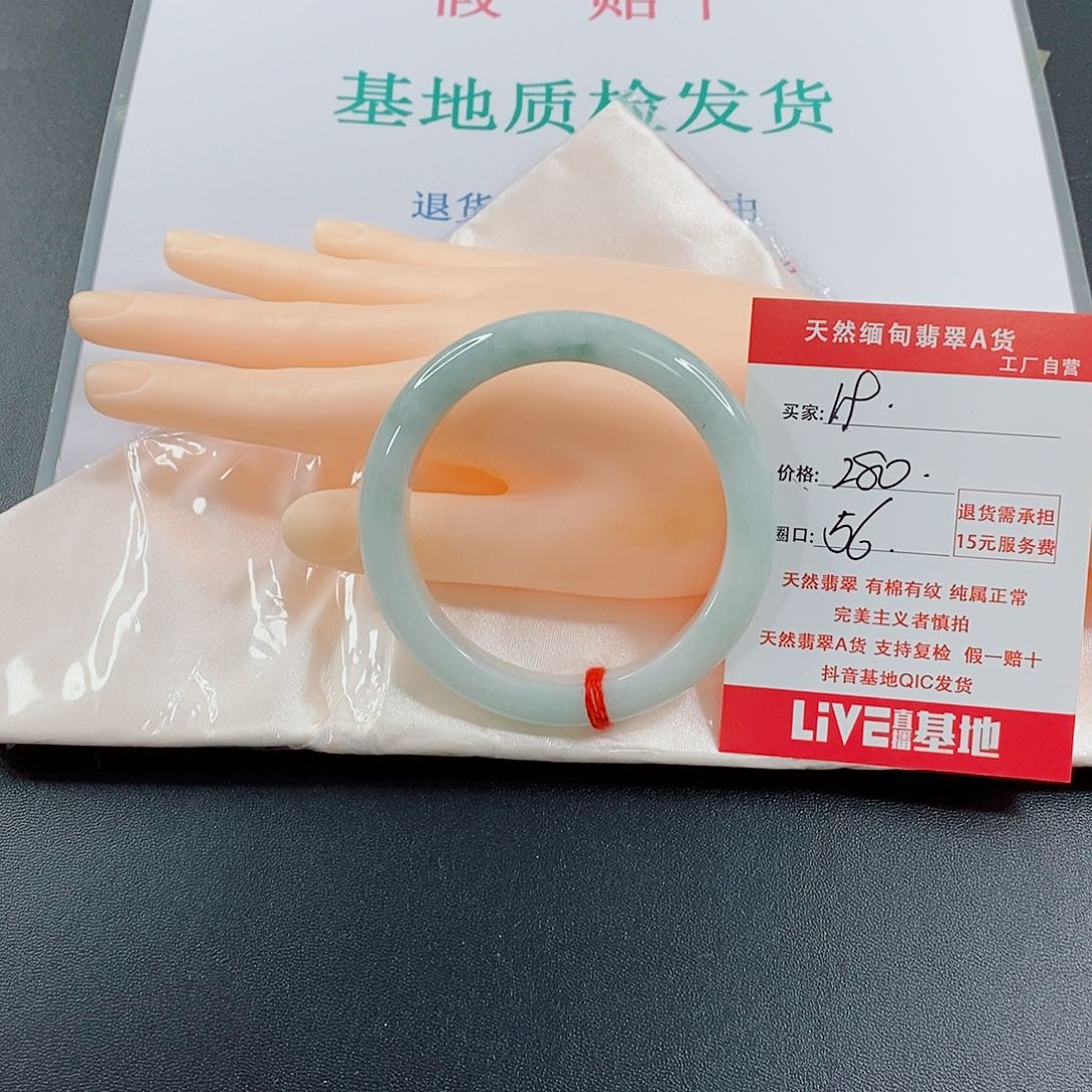 翡翠手镯未镶嵌天然的19