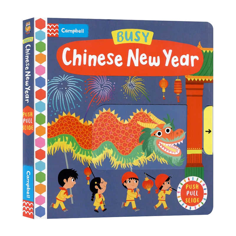 现货忙碌的中国新年Busy Chinese New Year亲子共读图画书Busy