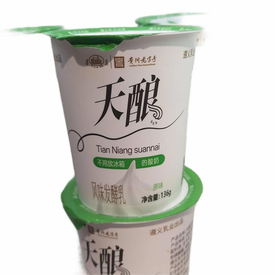 天酿136g原味风味发酵乳