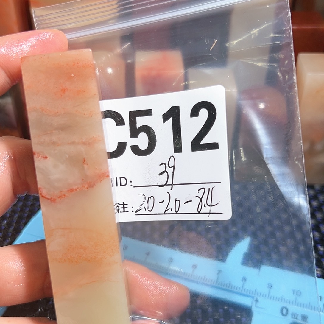 【闪购商品】寿山石印石老挝石