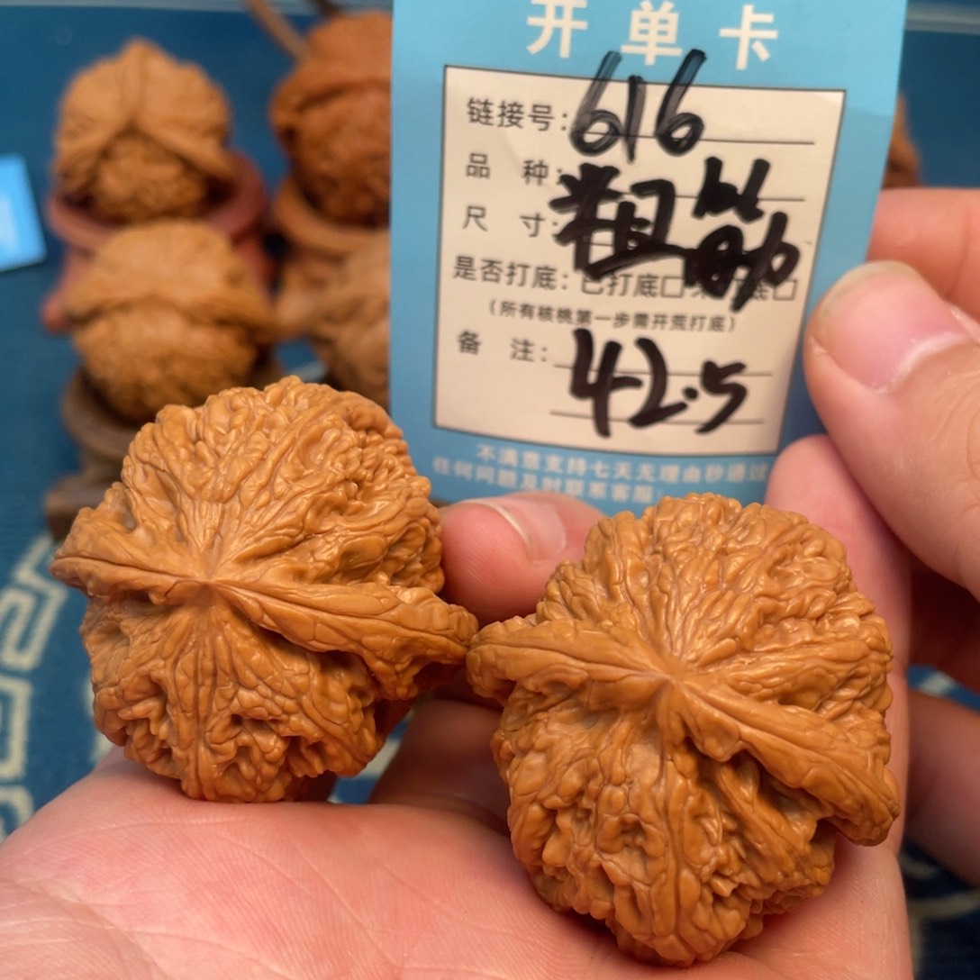 吊坠文玩核桃核桃