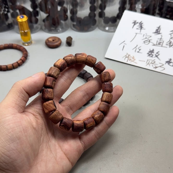 藤类直切桶珠白油1.2单圈降真香