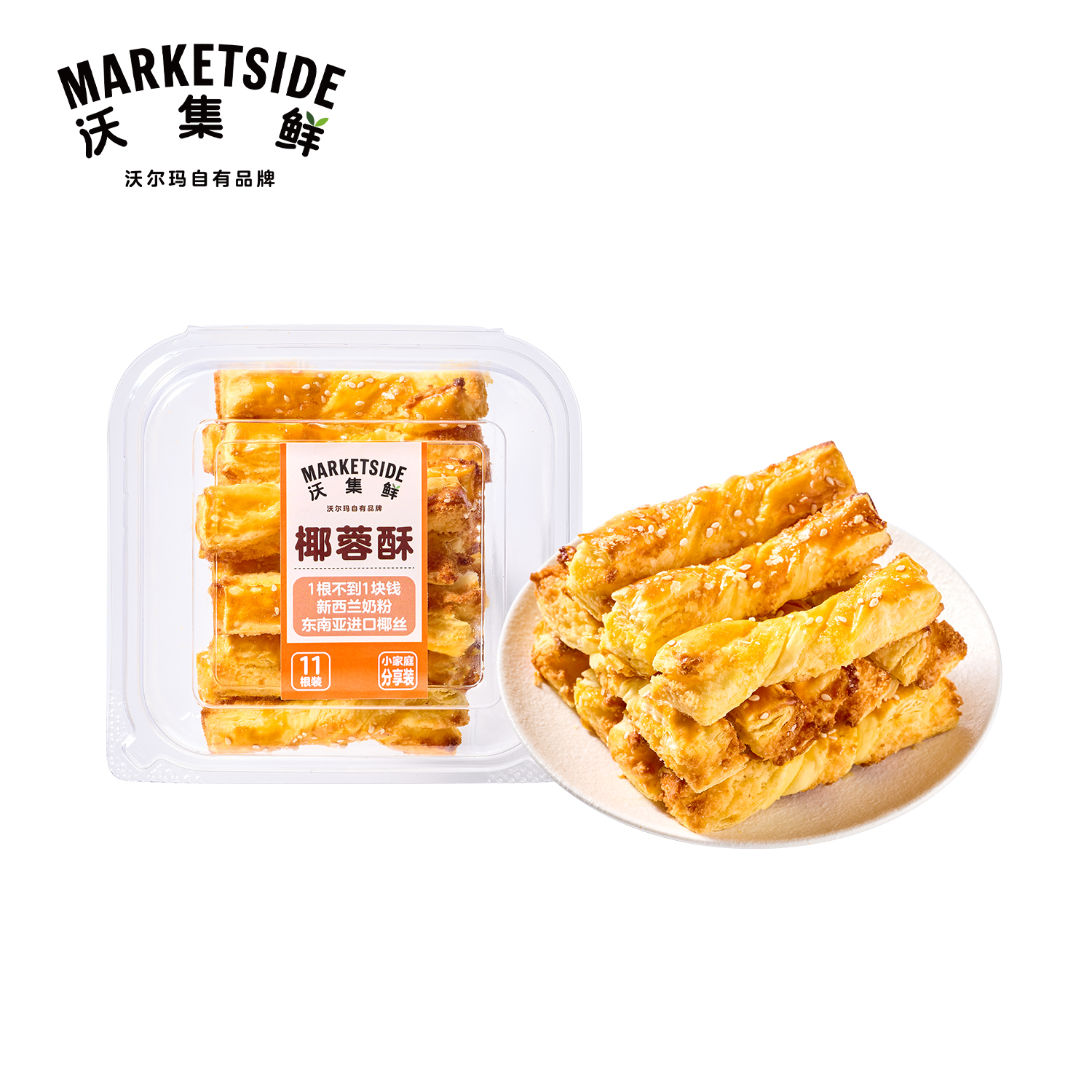 沃集鲜 椰蓉酥 约180g（11根/盒）