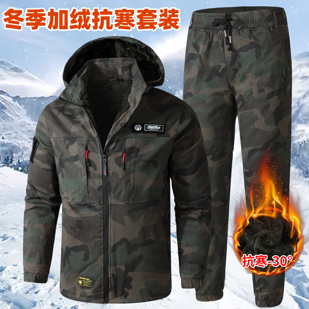 棉大衣秋冬迷彩加绒工装制服套装加厚防寒保暖男士