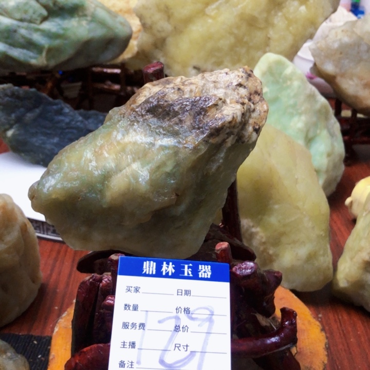 蛇纹石玉珠宝奇石未镶嵌