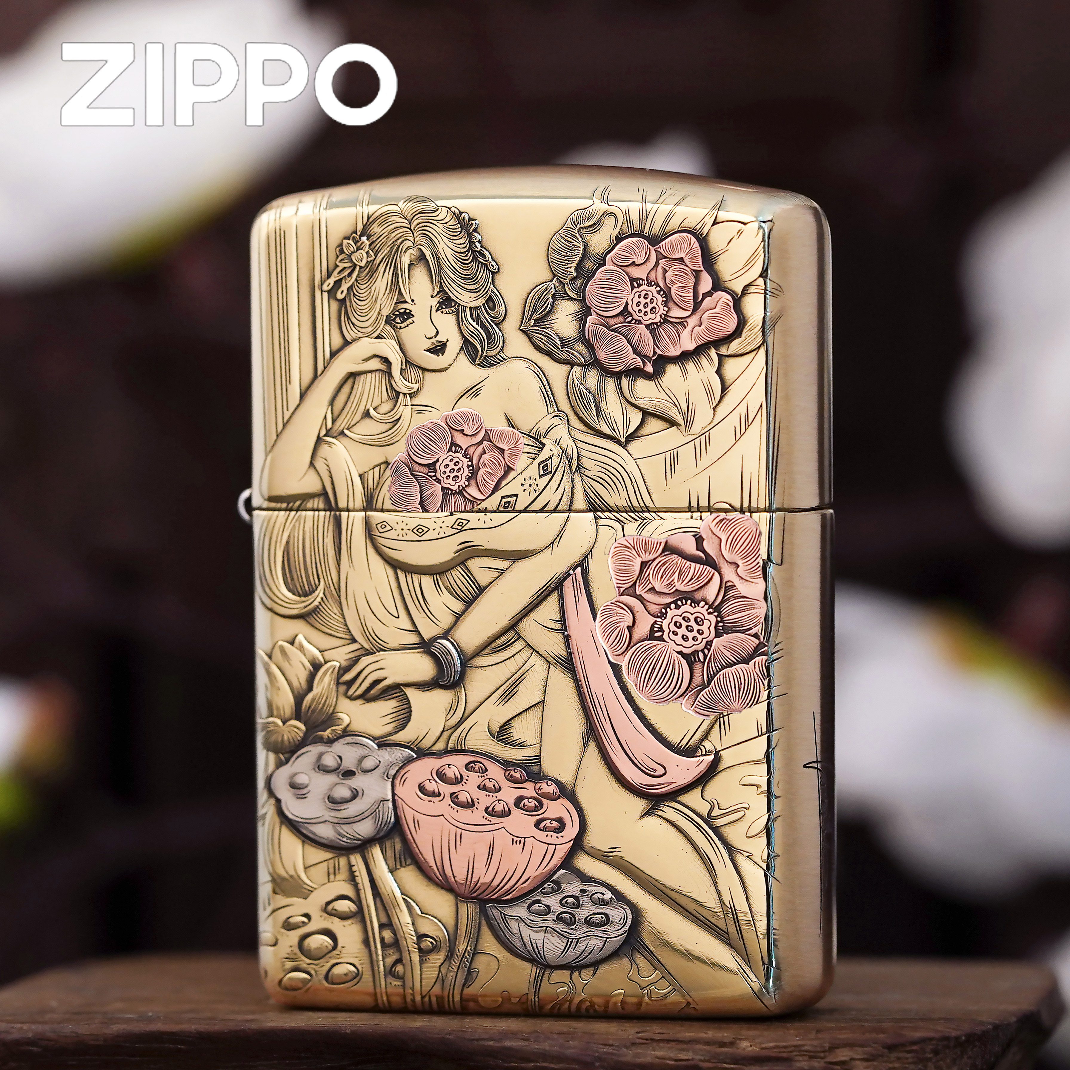 zippo打火机正品/黄铜盔甲镶嵌美女西施/送礼收藏DYJ1