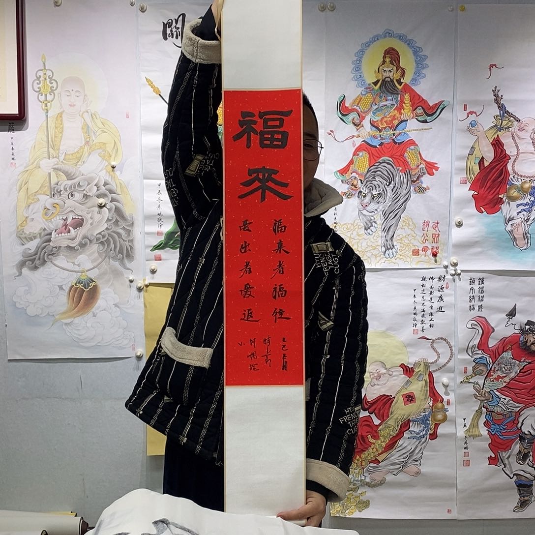 书法书法作品手写作品