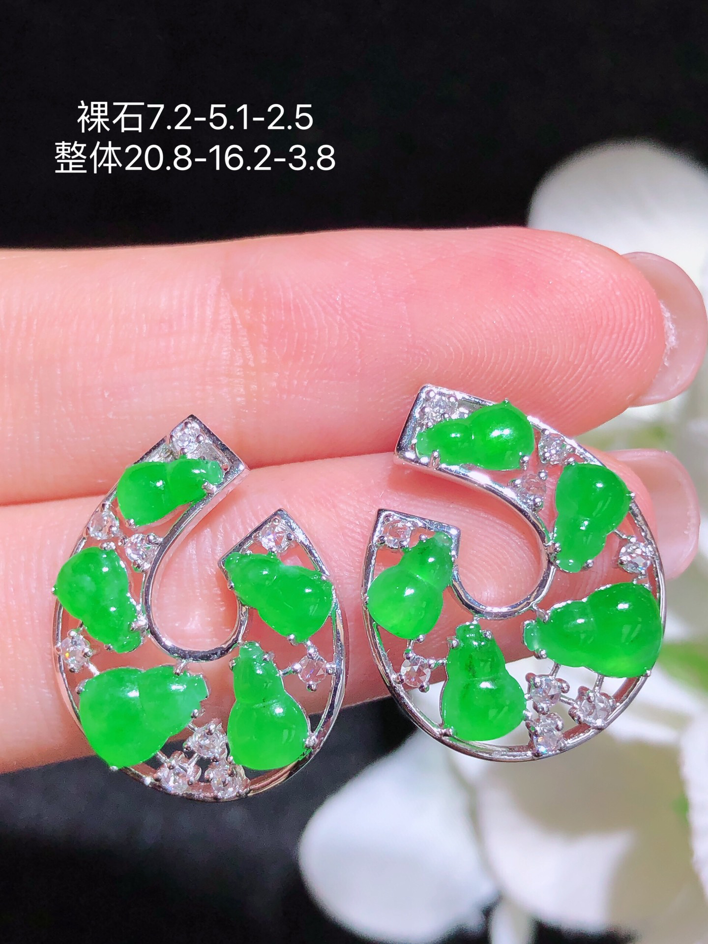 天然缅料A货翡翠阳绿葫芦耳饰18K金镶钻