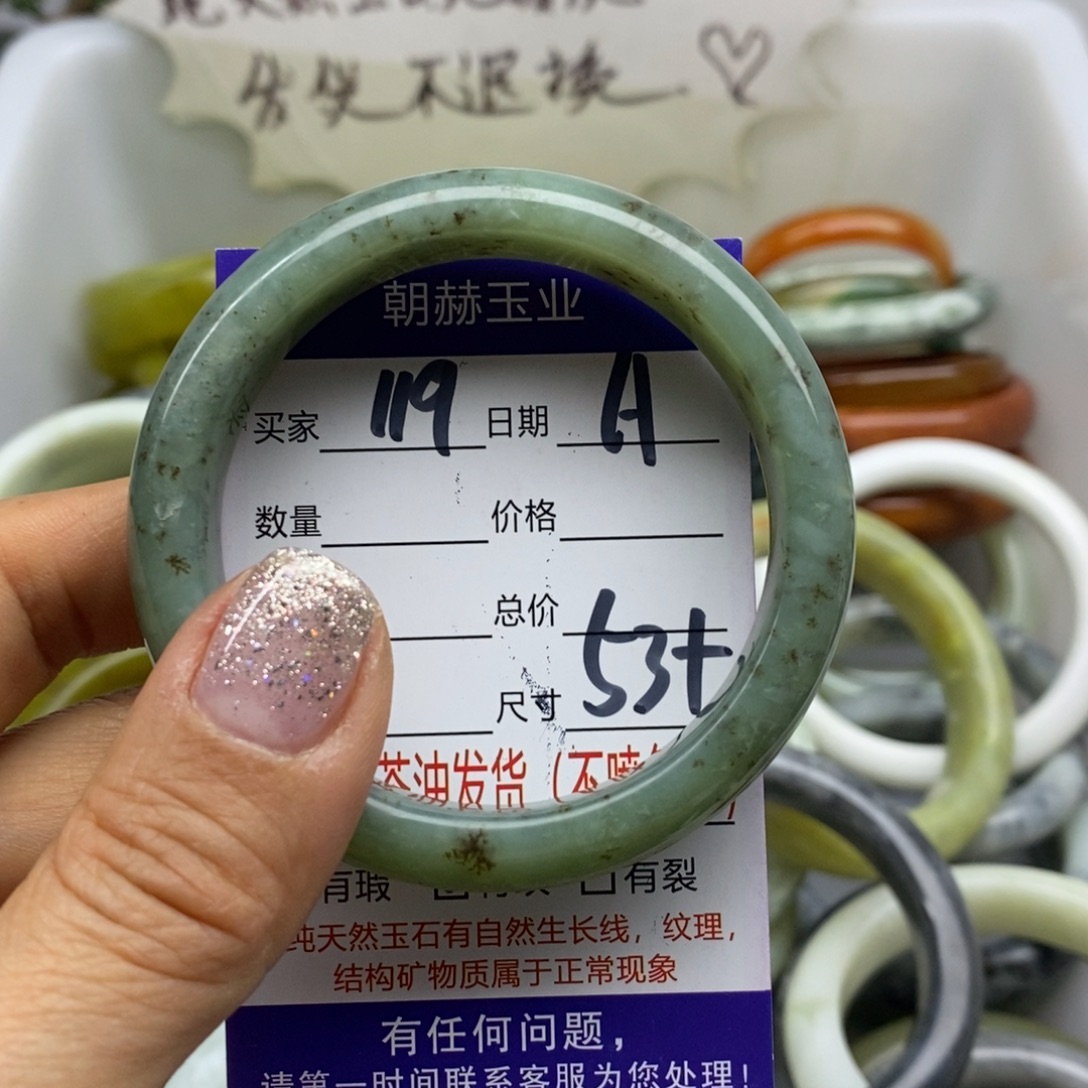 蛇纹石玉未镶嵌手镯