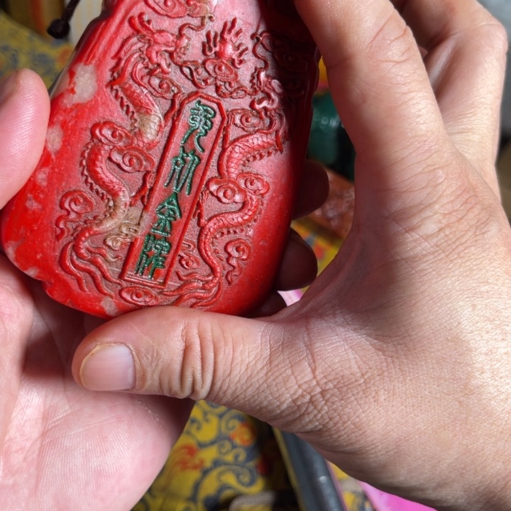 寿山石印石寿山石