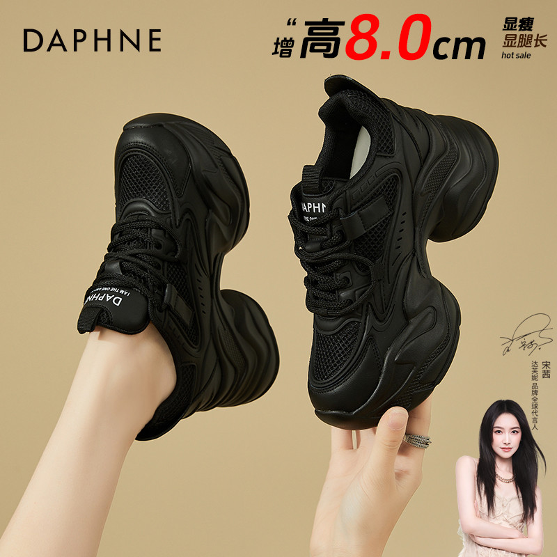 达芙妮黑色真皮老爹鞋女秋季鞋子女款爆款女鞋今年2025新款高级感