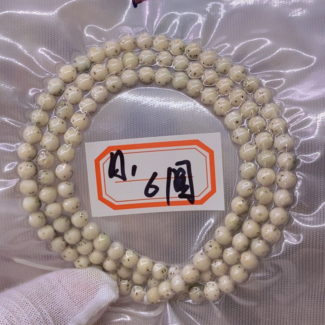 星月菩提手串欠*99999999999