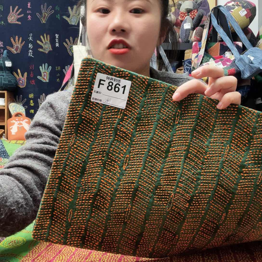 织绣用****133333322333223333333