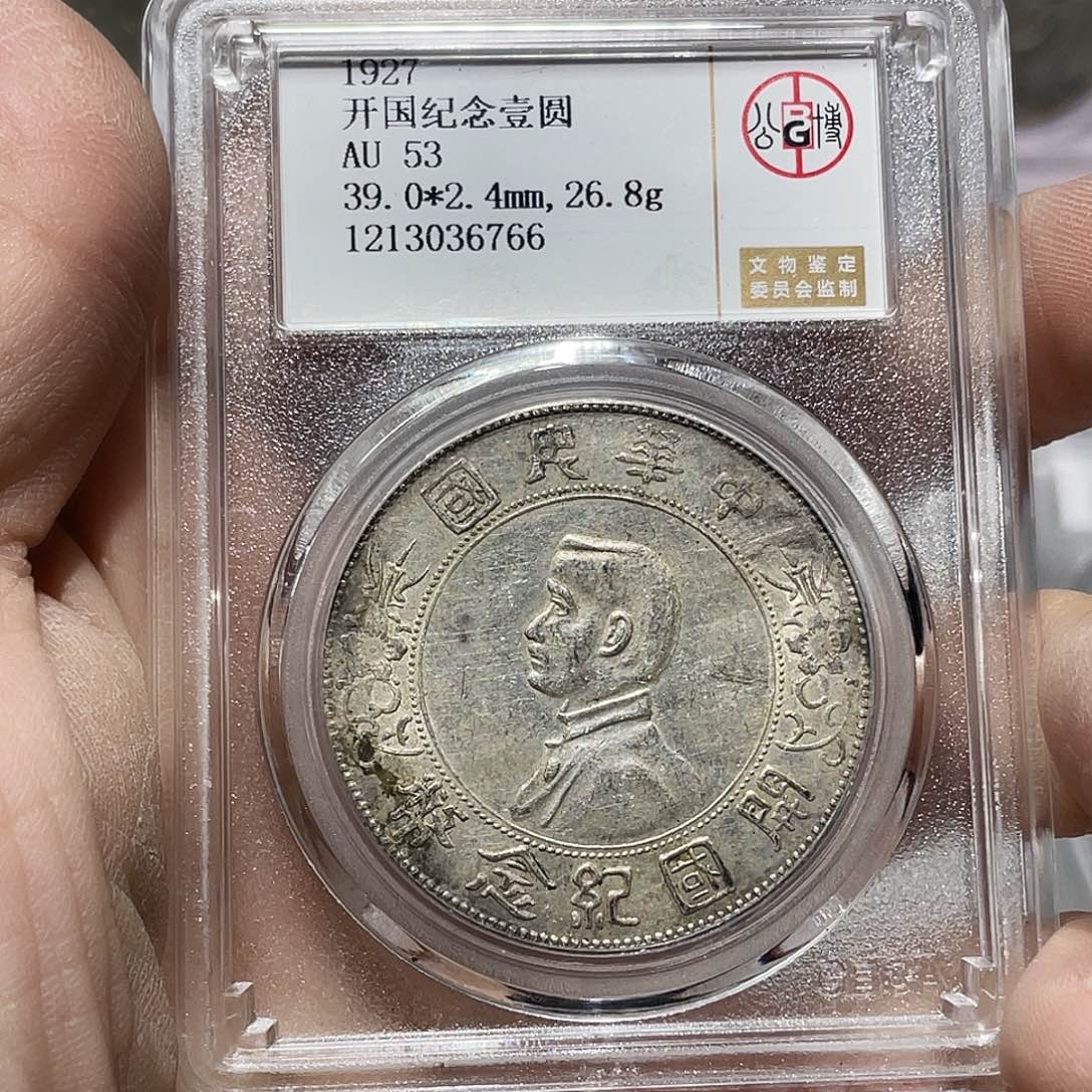 银如图所说的那样是一