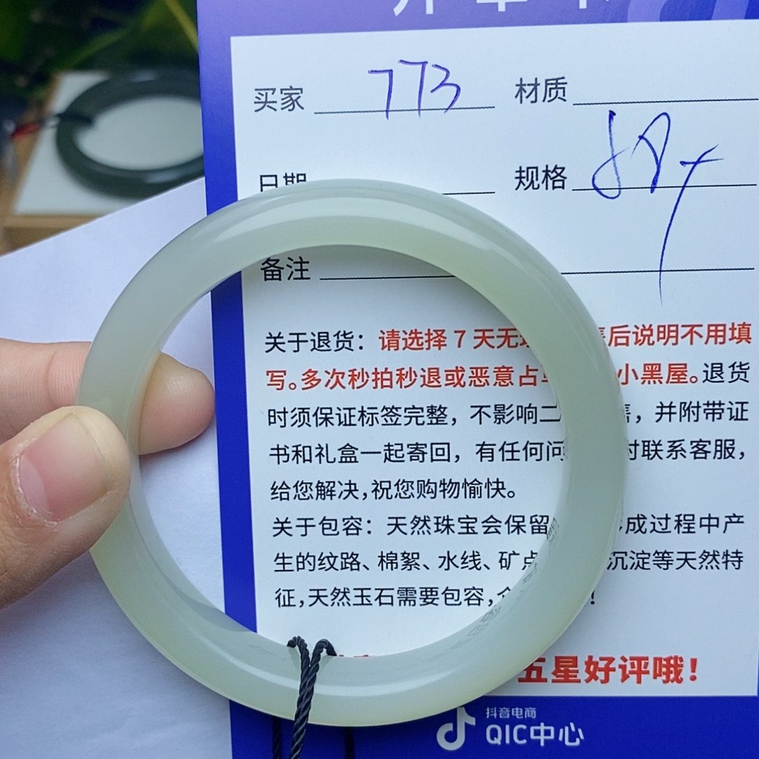 和田玉手镯未镶嵌ty