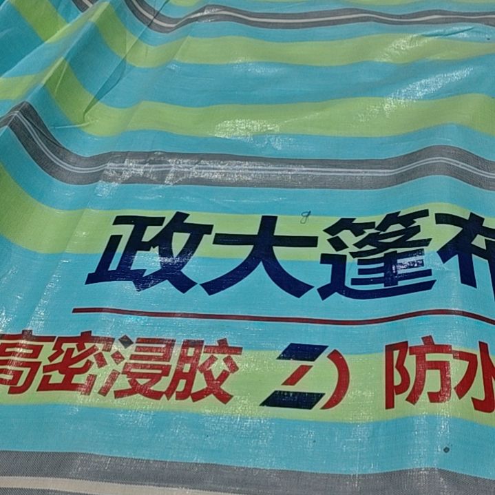 绒质86868686868868