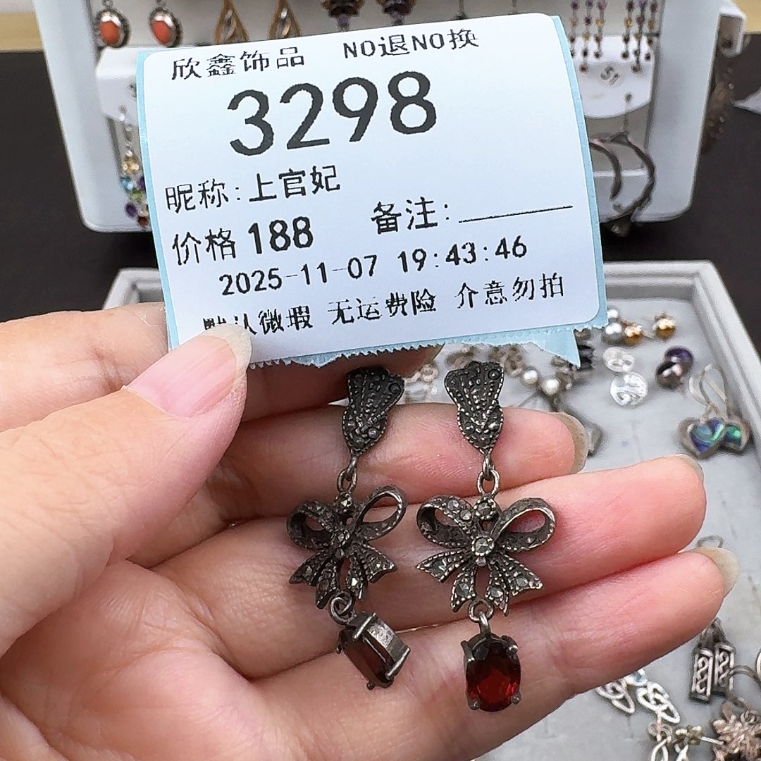 上***妃无非金属非金属925银