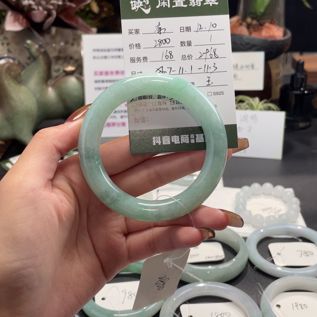 奈***）翡翠未镶嵌手镯翡翠