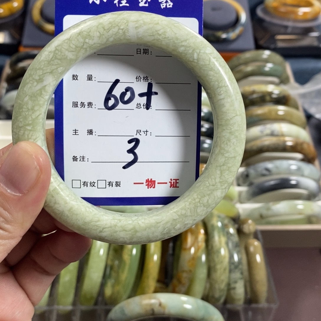 蛇纹石玉手镯未镶嵌