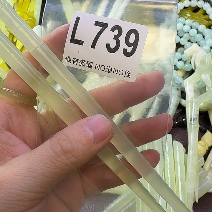 浅***然蛇纹石玉合金发饰