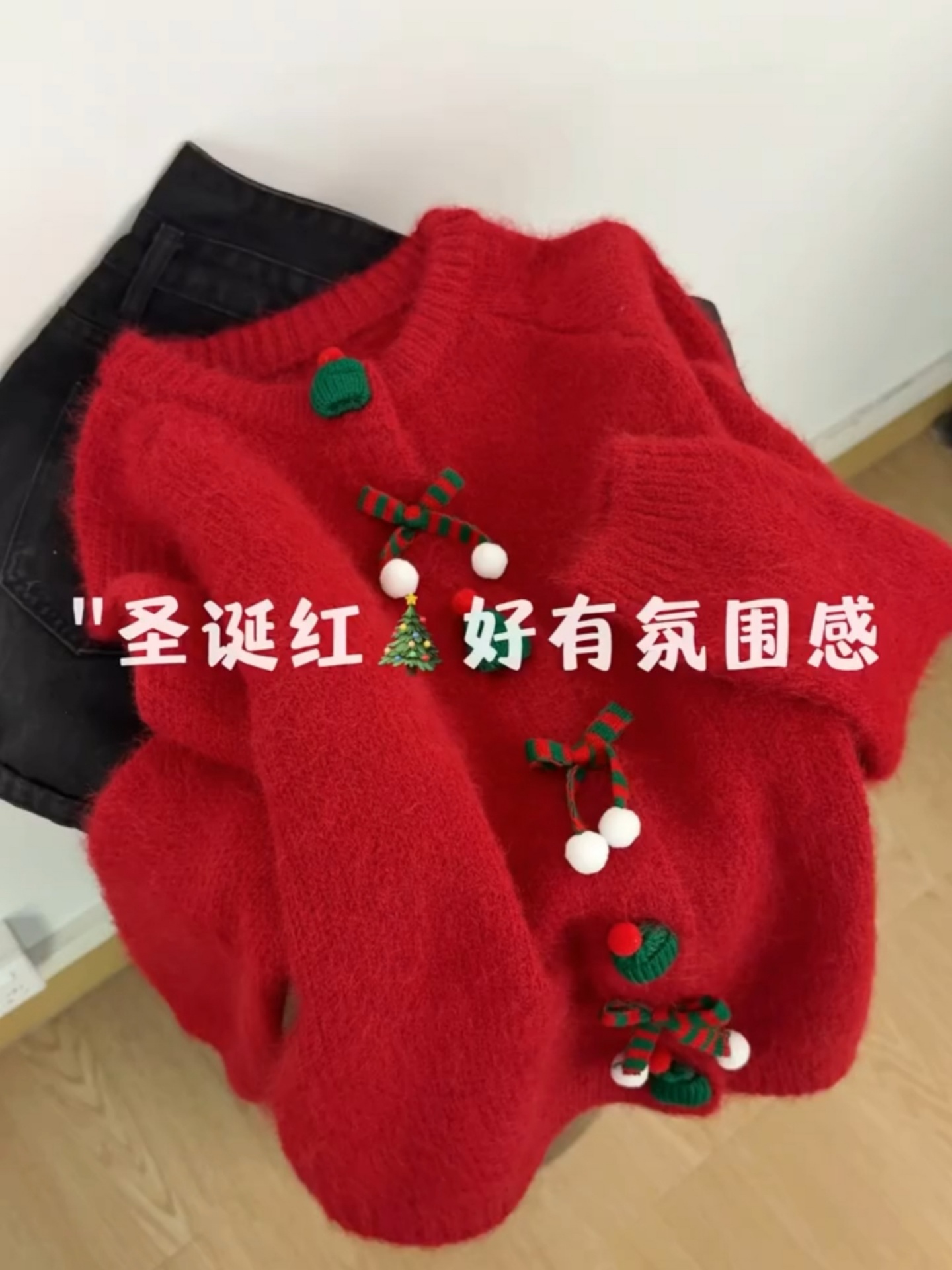 圣诞风氛围感红色针织开衫毛衣女秋冬高级感慵懒风宽松外套上衣潮