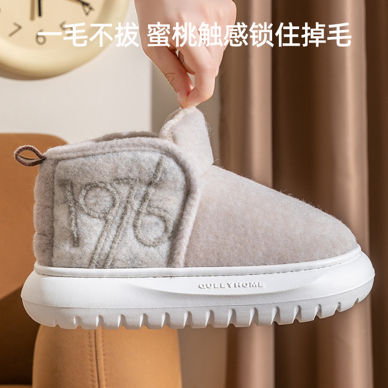 （100）踩屎感防滑厚底凉拖鞋男女款夏季室内外穿家居洗澡通用