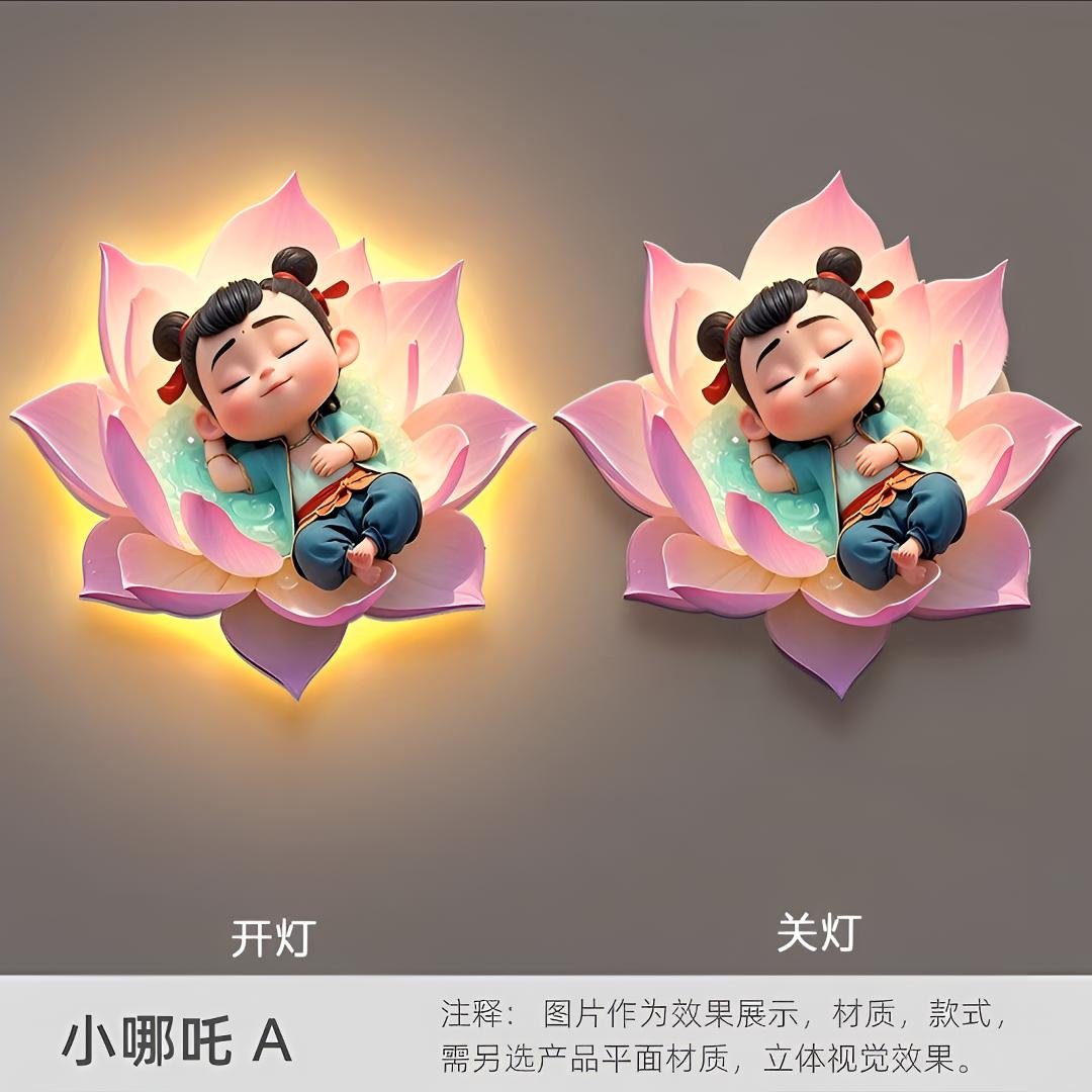 哪吒卡通莲花房装饰画卧室床头画