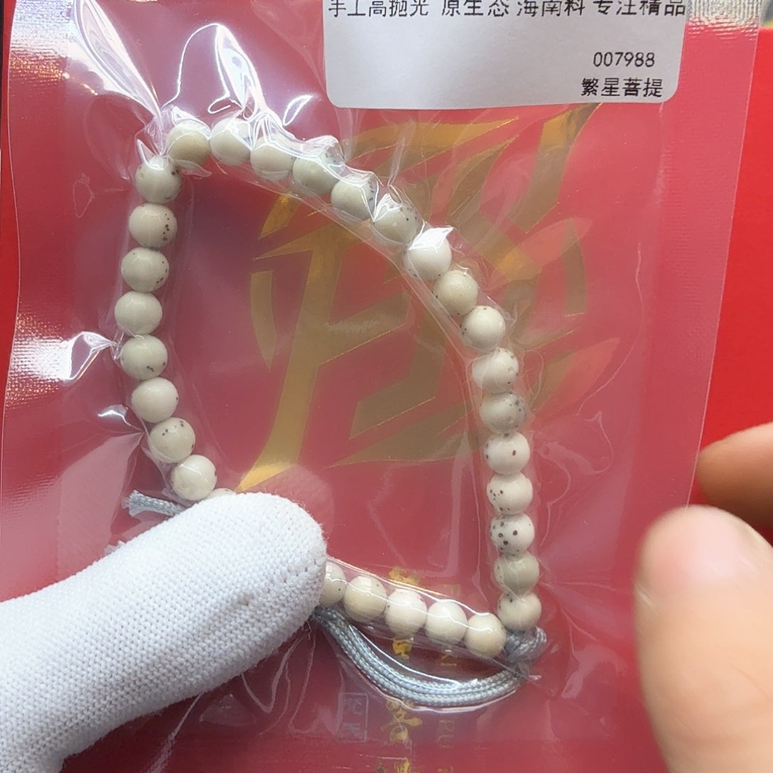 星月菩提吊坠12冰白绿背大白鲨尺寸7圆手持