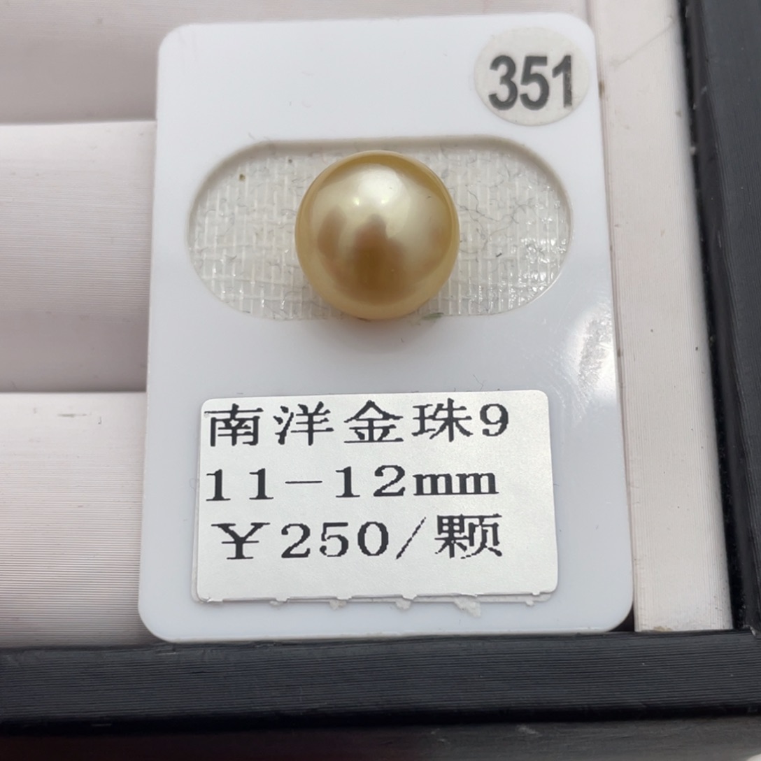 海水珍珠颈饰未镶嵌
