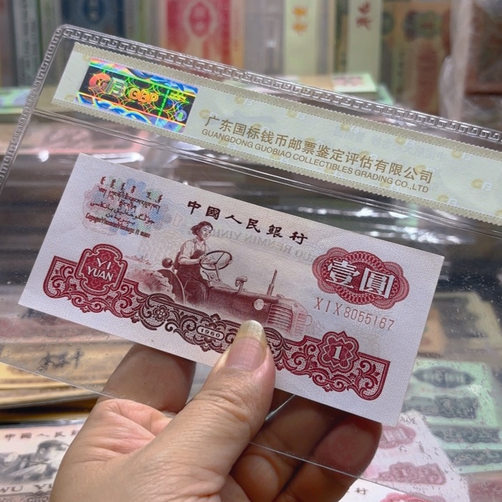 三罗拖拉机1张、无4————————