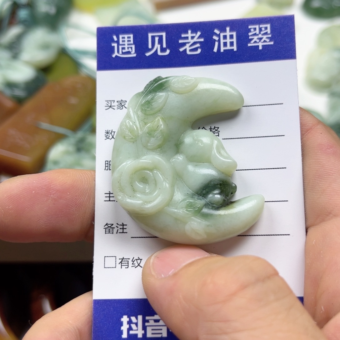 透闪石-蛇纹石玉手镯未镶嵌