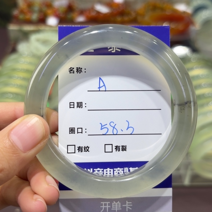 岫玉未镶嵌手镯天然