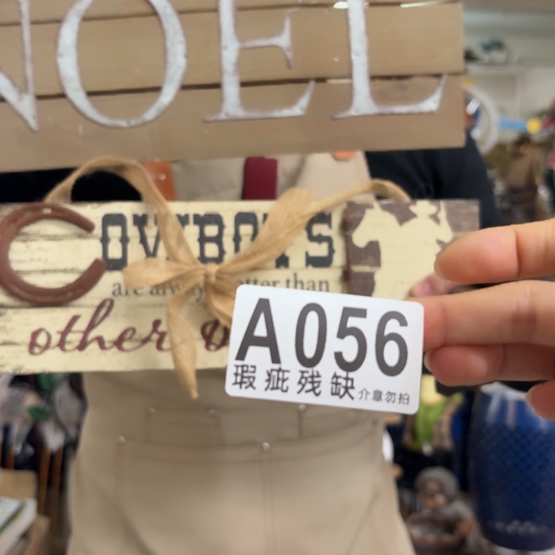 核桃木/黑胡桃（胡桃木）