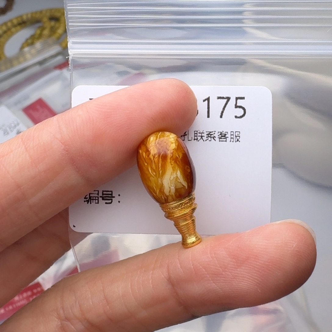 琥珀未镶嵌裸石琥珀