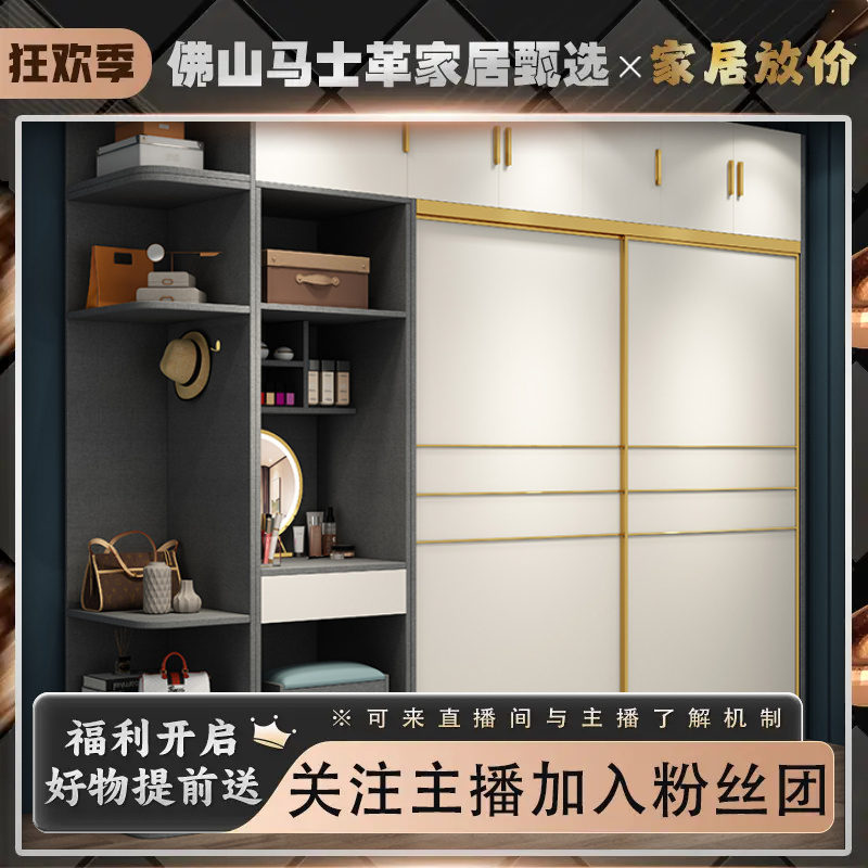 现代轻奢简约多功能组合衣柜移动门储物衣柜主卧家居欧式