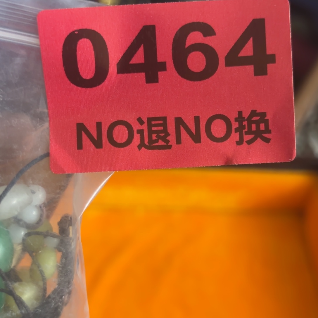 x***i杂色豆（科檀/科特迪瓦檀木）