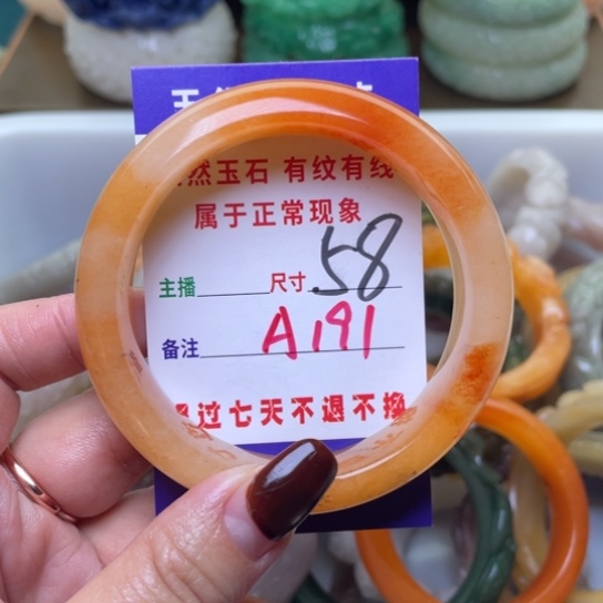 【闪购商品】未镶嵌手镯（圆镯）石英质玉