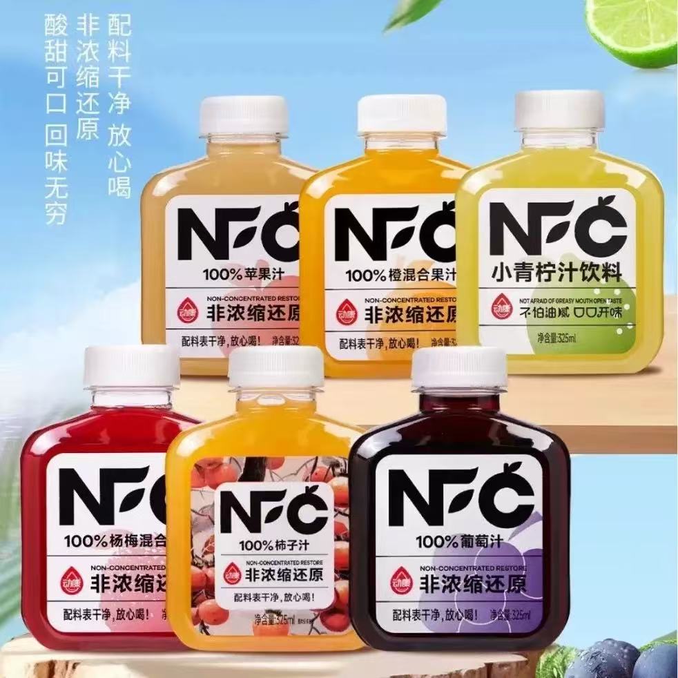 NFC果汁对对碰5=1