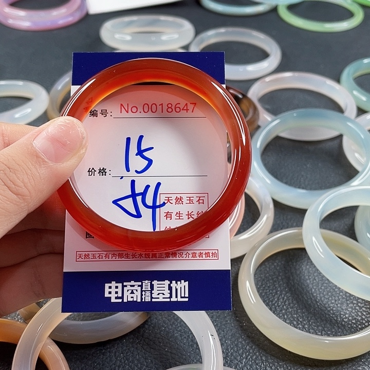 玛瑙/玉髓未镶嵌手镯
