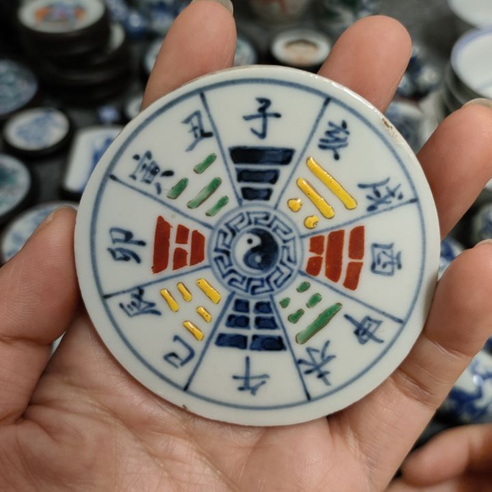 瓷片粉彩八卦瓷片一个