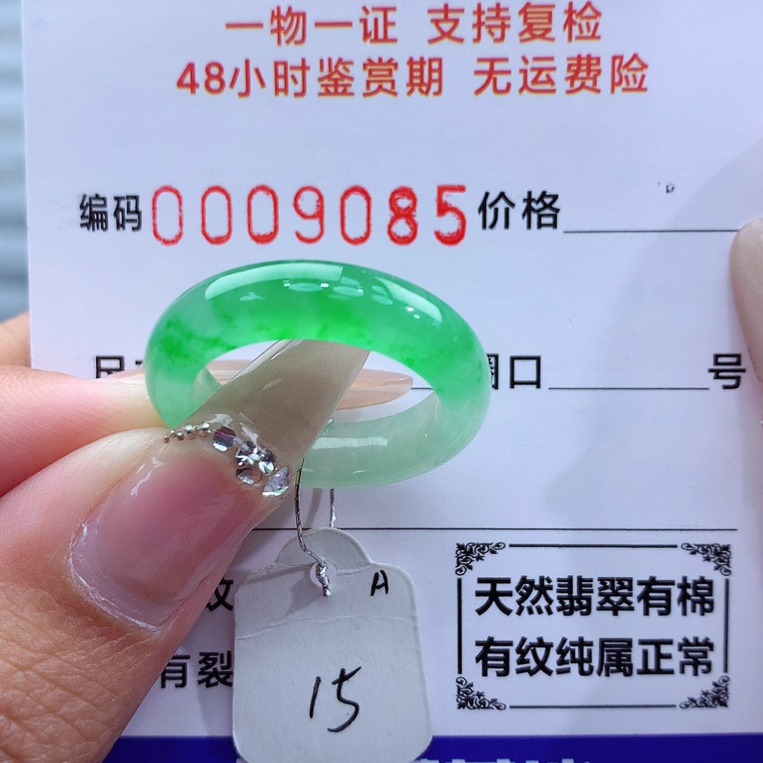 翡翠戒指未镶嵌乖**族天然