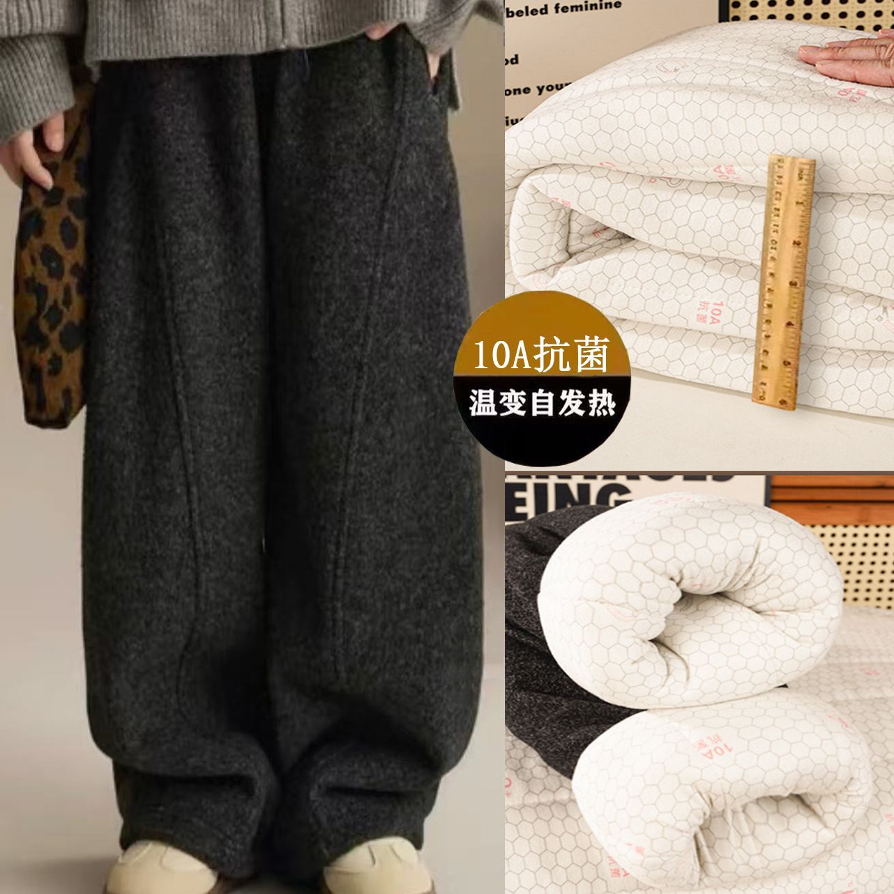 【温变石墨烯高弹加厚】儿童新款保暖裤子男女童棉裤外穿冬季C