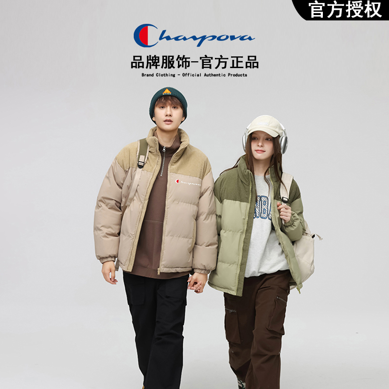 【品牌特惠】冬季新款男士美式立领拼接加厚保暖潮牌棉服3D时尚潮流