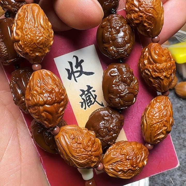 橄榄核手串你是谁