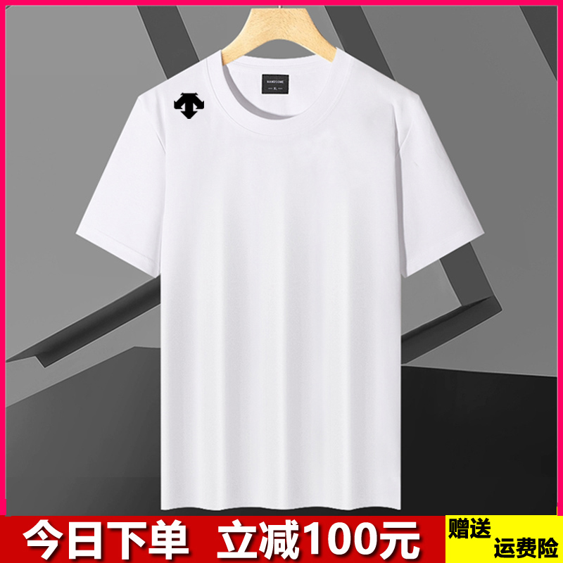 迪桑I特夏季新款男士短袖t恤薄款休闲圆领宽松运动冰丝速干T恤男