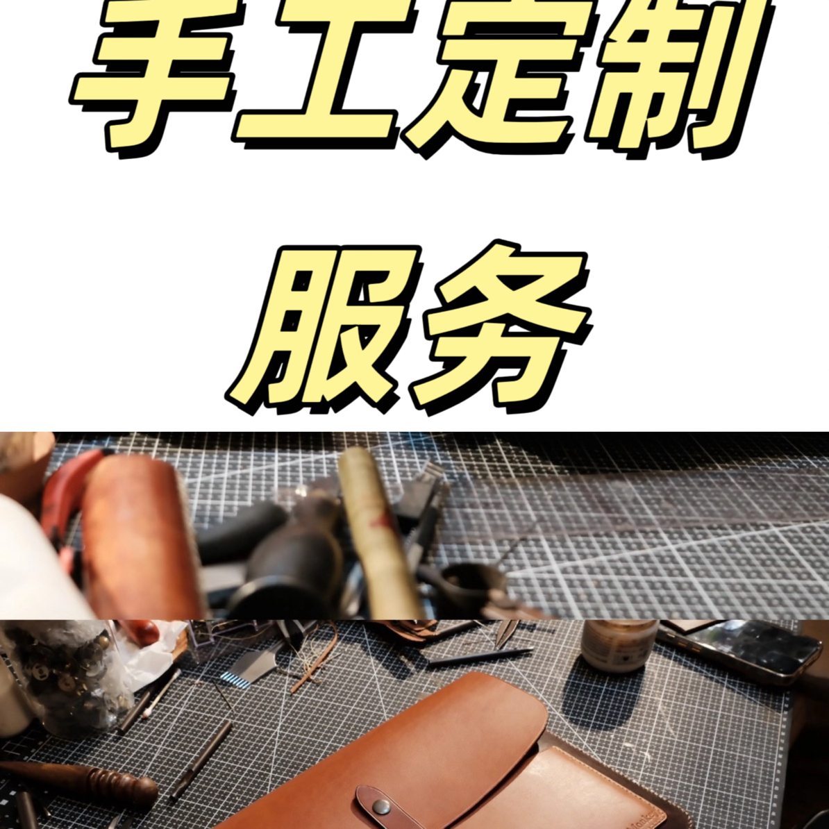 【妮可专属】【专属】手工定制高定包包