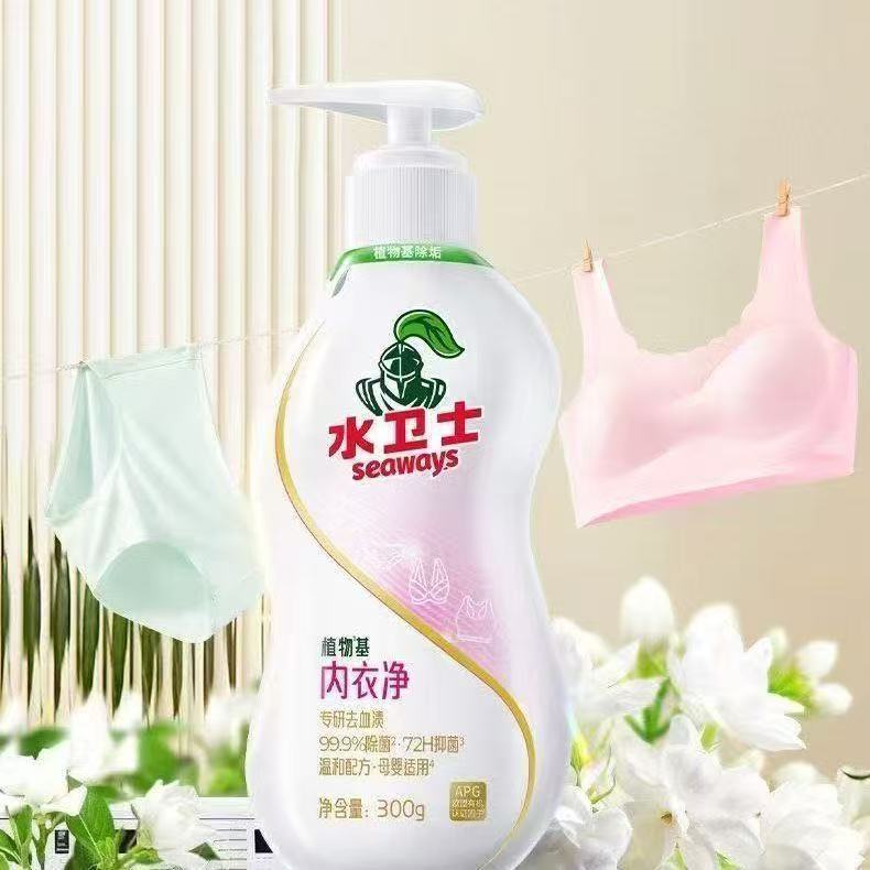 水卫士植物基内衣净300g