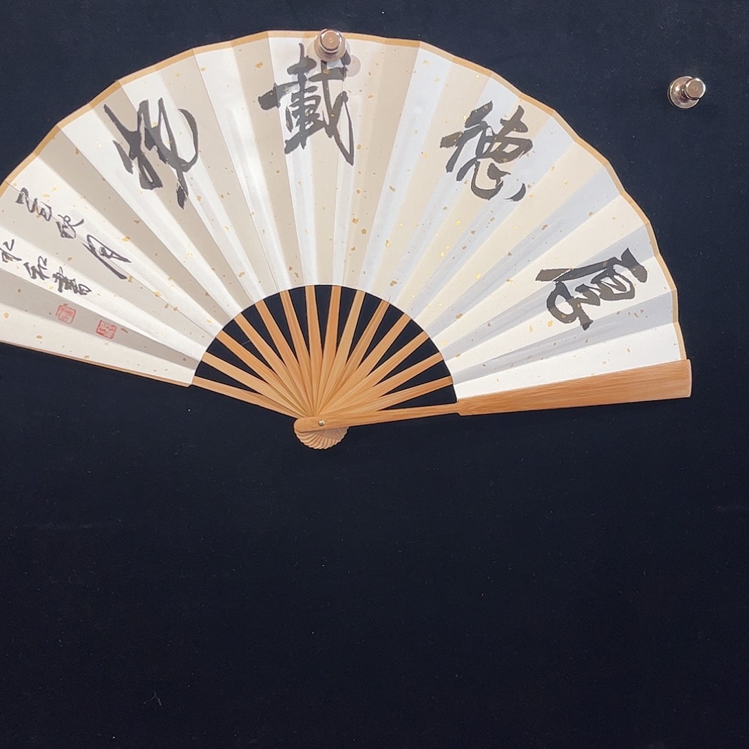 书法书法作品欣赏